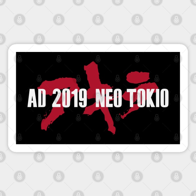 Neo Tokio 2019 Magnet by Getsousa